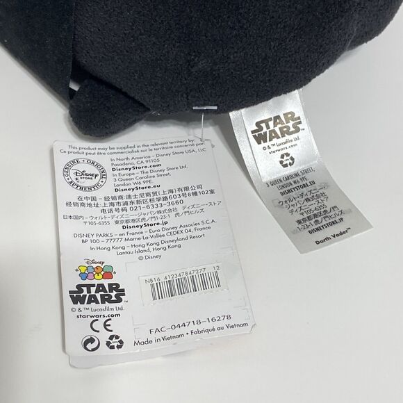Star Wars Darth Vader Tsum Tsum 11” Plush Stuffed Animal Pillow Toy Collect NEW - Picture 5 of 9